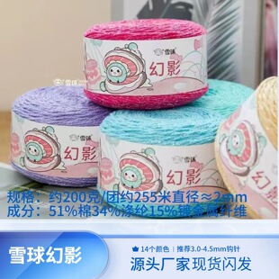 ѩ��diy��Ӱ��ɫë���F�����Ҿ����|�����ռ{���ֹ��������z���h