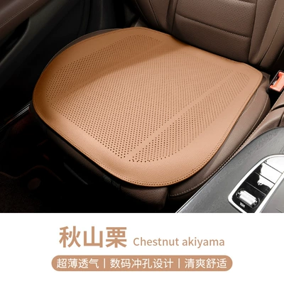 Cover Breathable, Seat cushion, seat cover - type-a-thin-cushion-akiyama-chestnut-front-row-1-piece