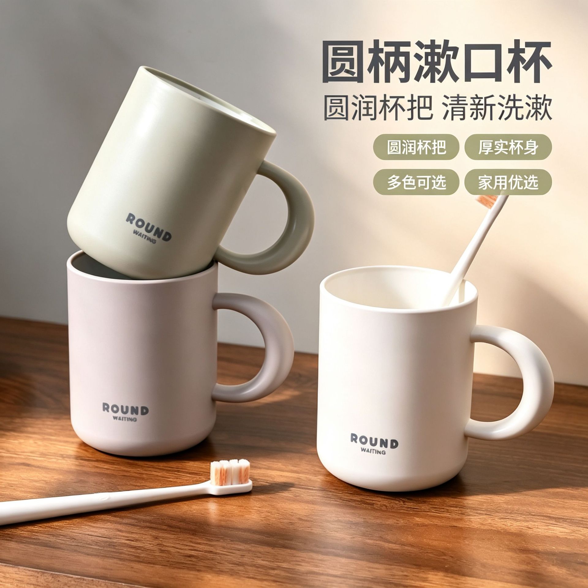 Happy Fish ins premium original thick textured frosted large handle water cup mouthwash cup PP plastic toothbrush cup 998