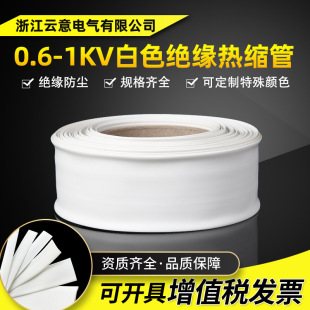 1KV�͉���ɫ2�����տs늾��^���׹� 늹����ܱ��o�׹ܰ�ɫ��s��