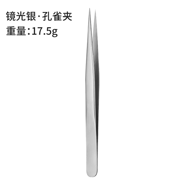 Peacock clip silver (bulk)