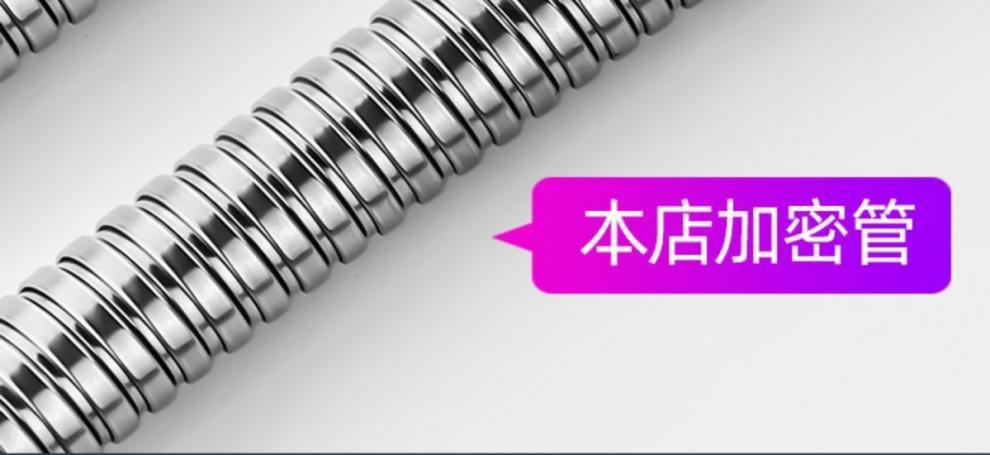 Shower hose, bathroom shower pipe, rain head, universal stainless steel flexible pipe, water heater set, shower hose undefined