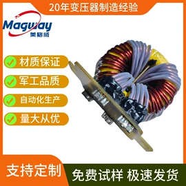 电子变压器;电源变压器;电感器