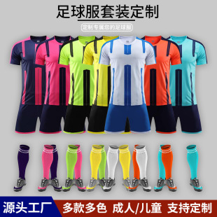 С�W����ͯ��������b������Ӗ����football jersey����꠷�����