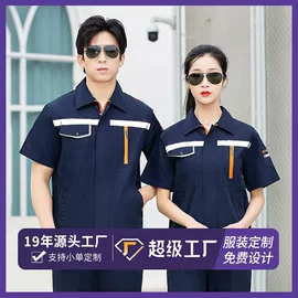 工装、制服;男式夹克;冲锋衣、裤