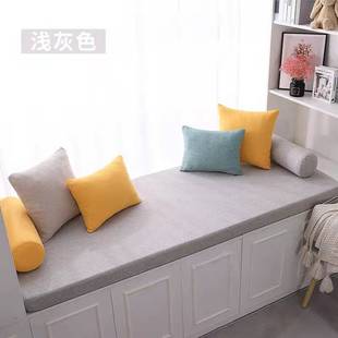 Bay Window Mat, Window Sill Mat, Universal Tatami Bedroom Sponge Balcony Mat for All Seasons, Popular Simple and Modern Free Shipping