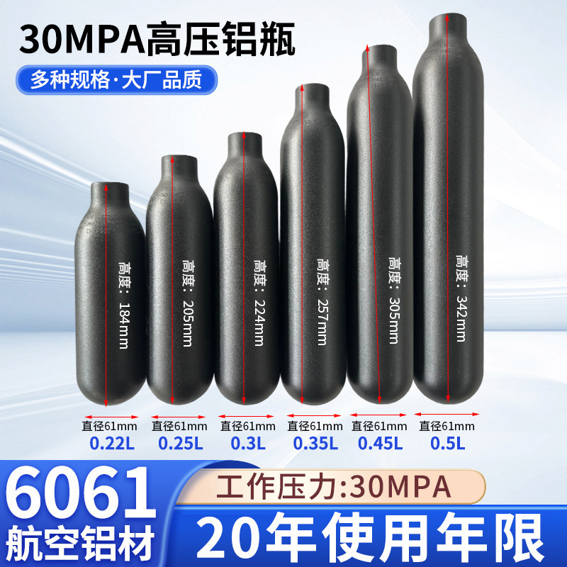 Round-Bottom High-Pressure Aluminum Bottle, 30Mpa Integrated Aluminum Alloy High-Pressure Gas Cylinder, Multi-Specification High-Pressure Gas Storage Cylinder Round-Bottom High-Pressure Aluminum Bottle, 30Mpa Integrated Aluminum Alloy High-Pressure Gas Cylinder, Multi-Specification High-Pressure Gas Storage Cylinder