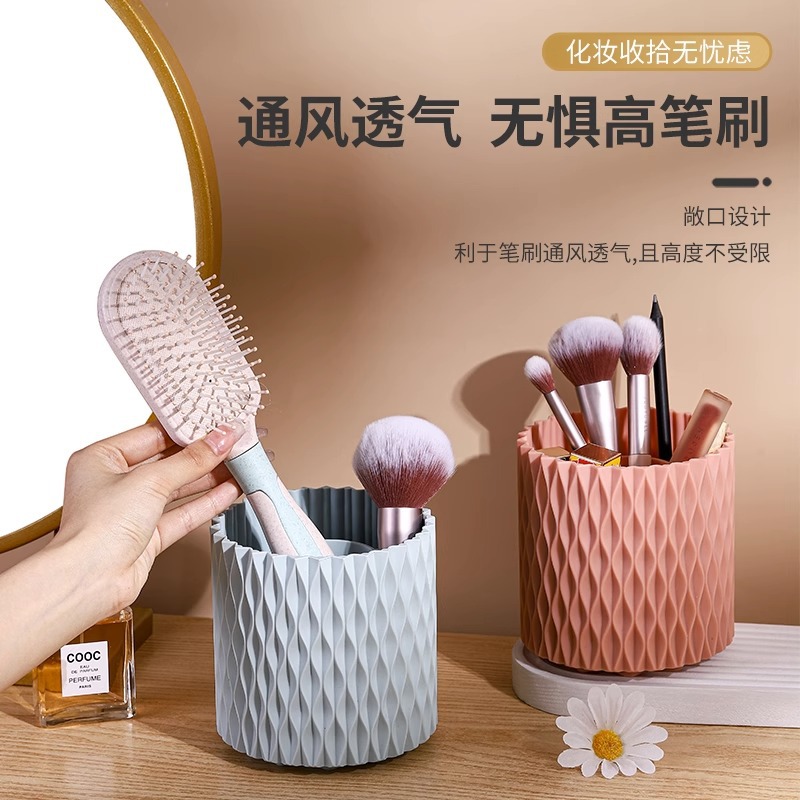 X6ROins風旋轉化妝刷收納筒眼影刷子桶置物架桌面收納盒多功