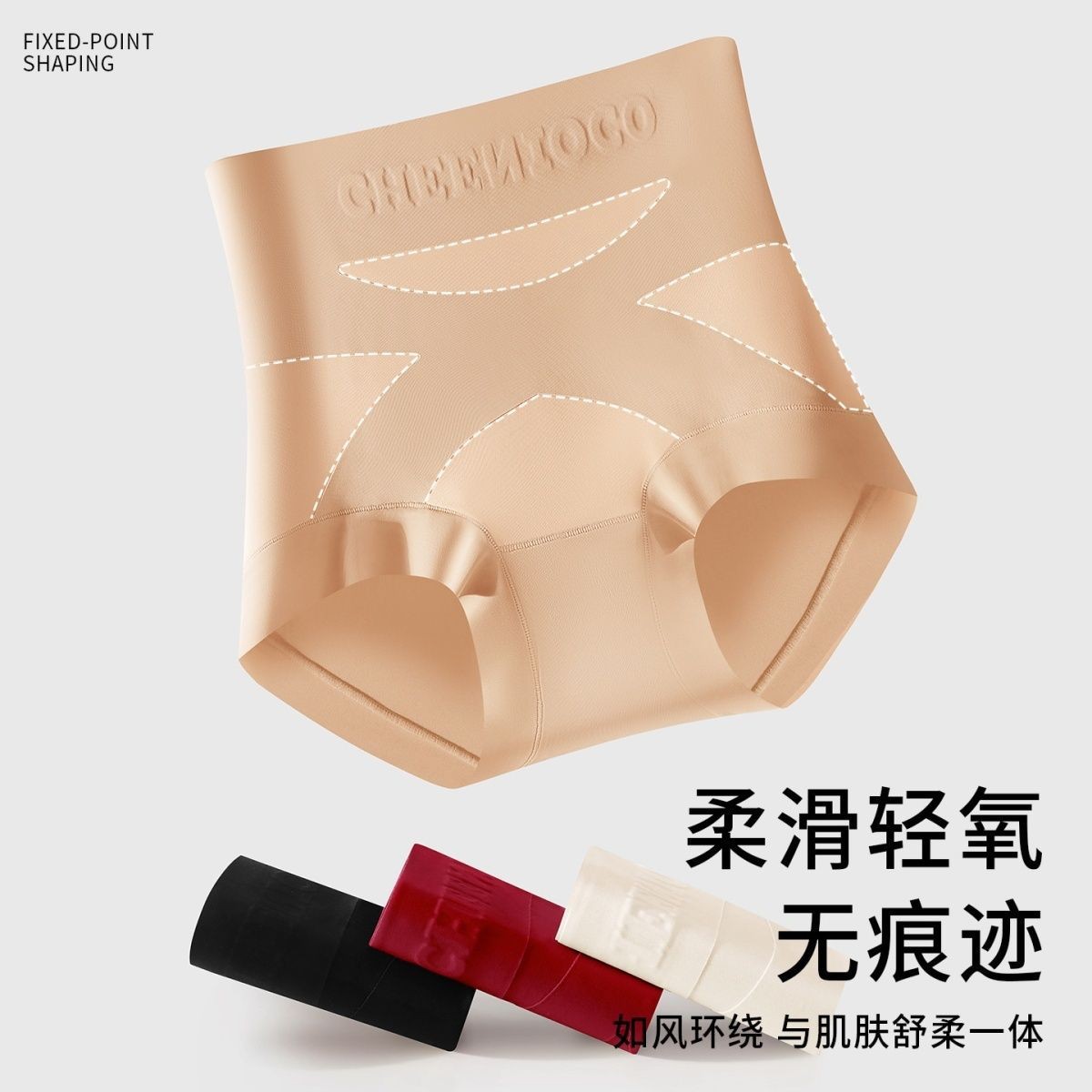 Plus-Size Cross-Strap Micro-Pressure Butt-Lifting Shapewear Seamless High-Waist Postpartum Tummy Control Seamless Body Shaping Panties