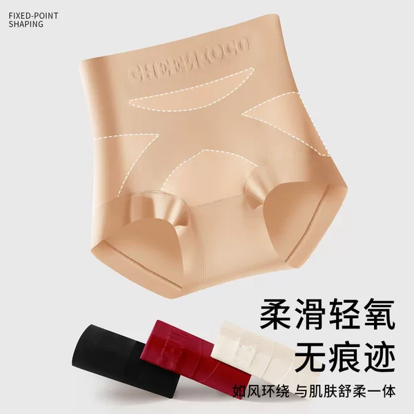 Plus-Size Cross-Strap Micro-Pressure Butt-Lifting Shapewear Seamless High-Waist Postpartum Tummy Control Seamless Body Shaping Panties