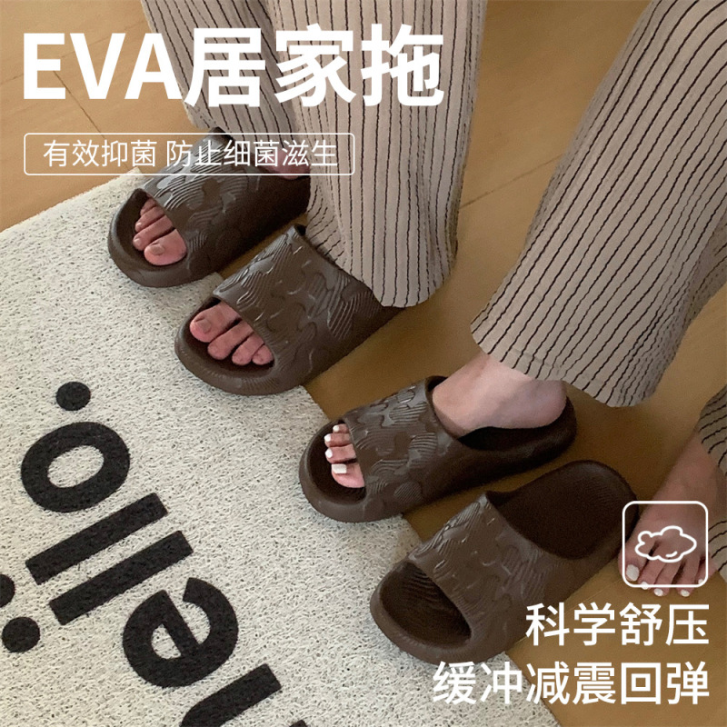 舒适休闲情侣拖鞋浴室居家软底一字男女外穿简约拼图块凉拖鞋夏季|undefined