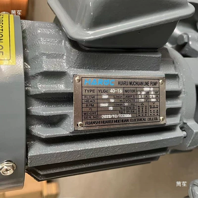Industrial chiller circulating water Water pump