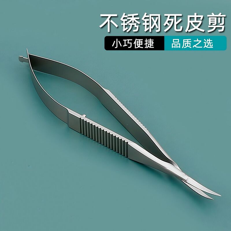 Russian-Style Dead Skin Scissors, Ukrainian Stainless Steel Thin Curved Nail Scissors, Multifunctional Tool, Easy to Use
