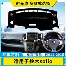 �m���Suzuki���{11-15���ľsolio��܇�x��̨�ܹ�|�п�̨��ꖉ|