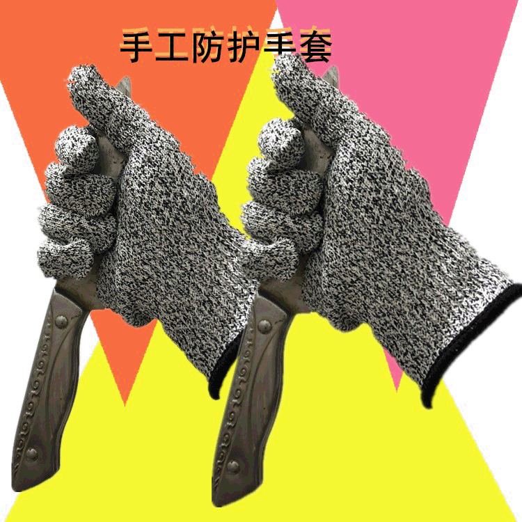 防割手套风筝线手套劳保工作手套手工配件针织厂直销批发