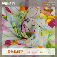 2024��Ʒѩ����ӡ�� ȫ��ѩ����ˮӡ�� �m��춴��ļ���