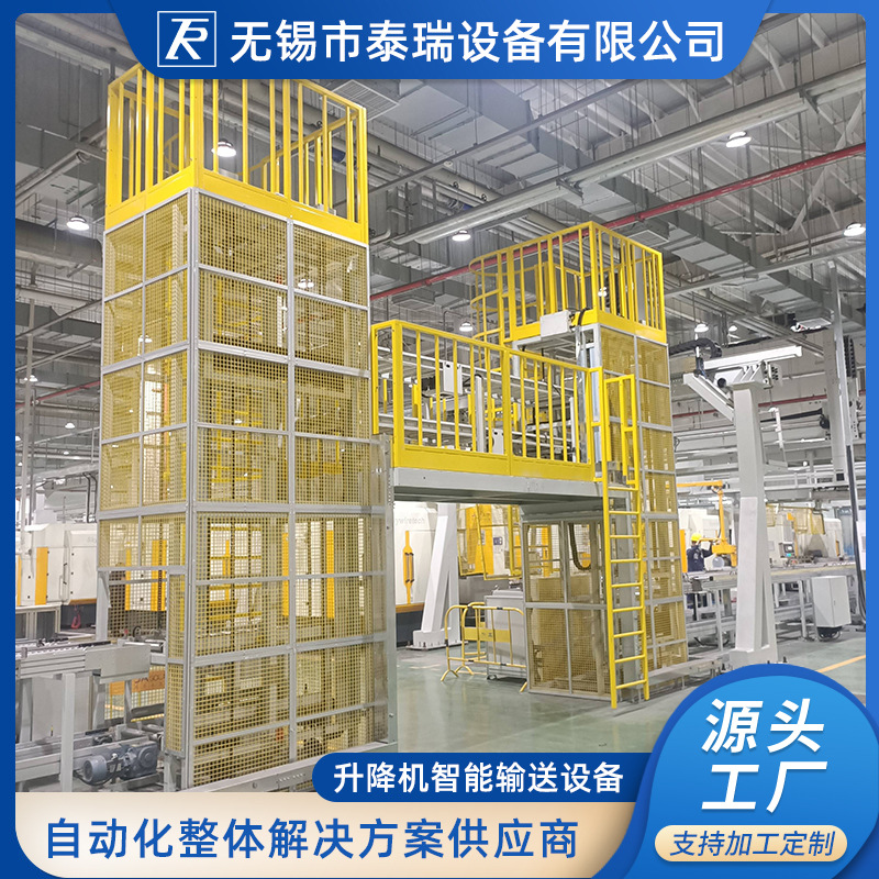 液压升降机 货梯 钢结构升降式货梯 提升机 升降平台固定导轨式