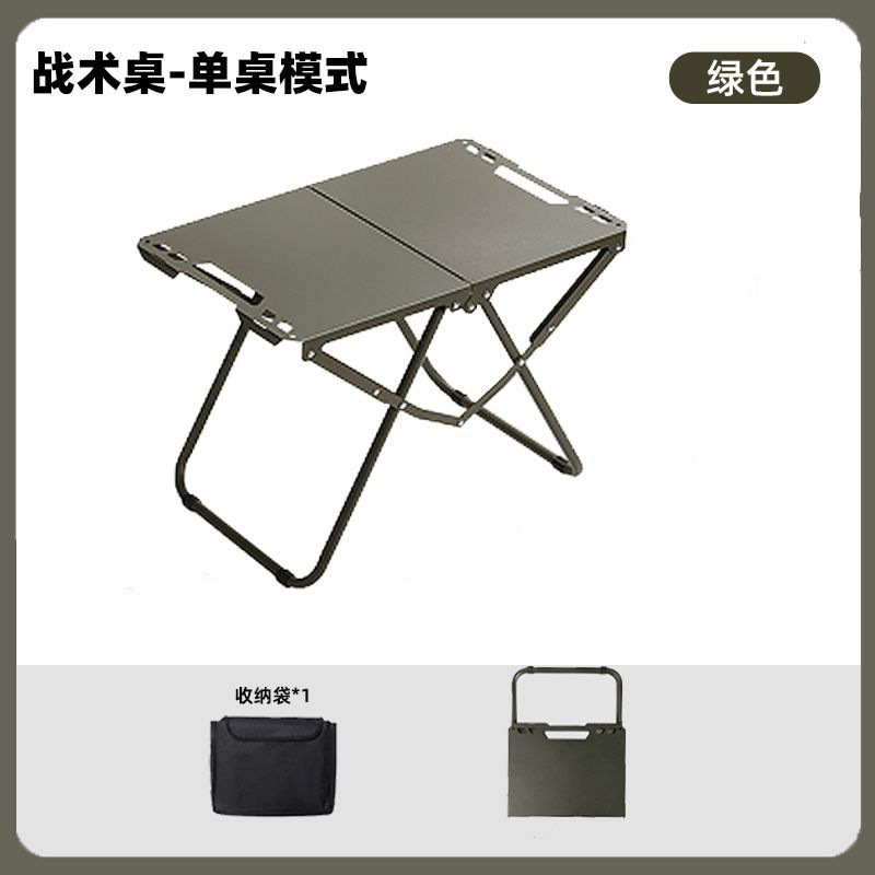 碳钢户外折叠桌子露营轻量化IGT战术桌椅便捷茶桌户外桌折叠式厂|undefined