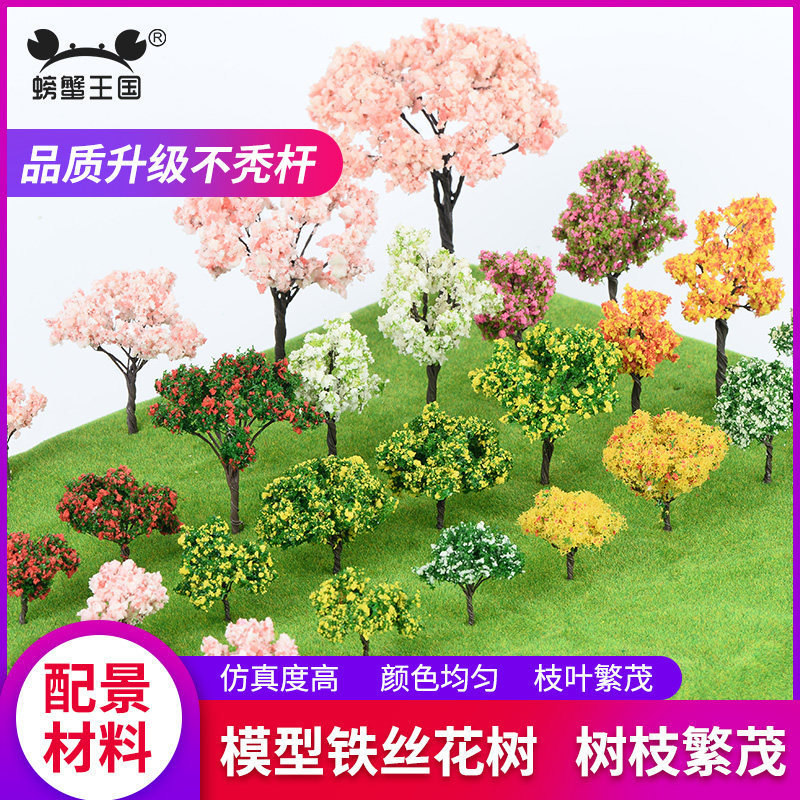 Crab Kingdom Mini Handmade Sand Table Micro Landscape Model Tree Scene Iron Wire Flower Tree Architectural Model Making Materials