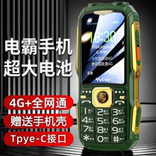 老人手机老年机超长待机大屏幕大音量怀旧按键老人机全网通4G5G