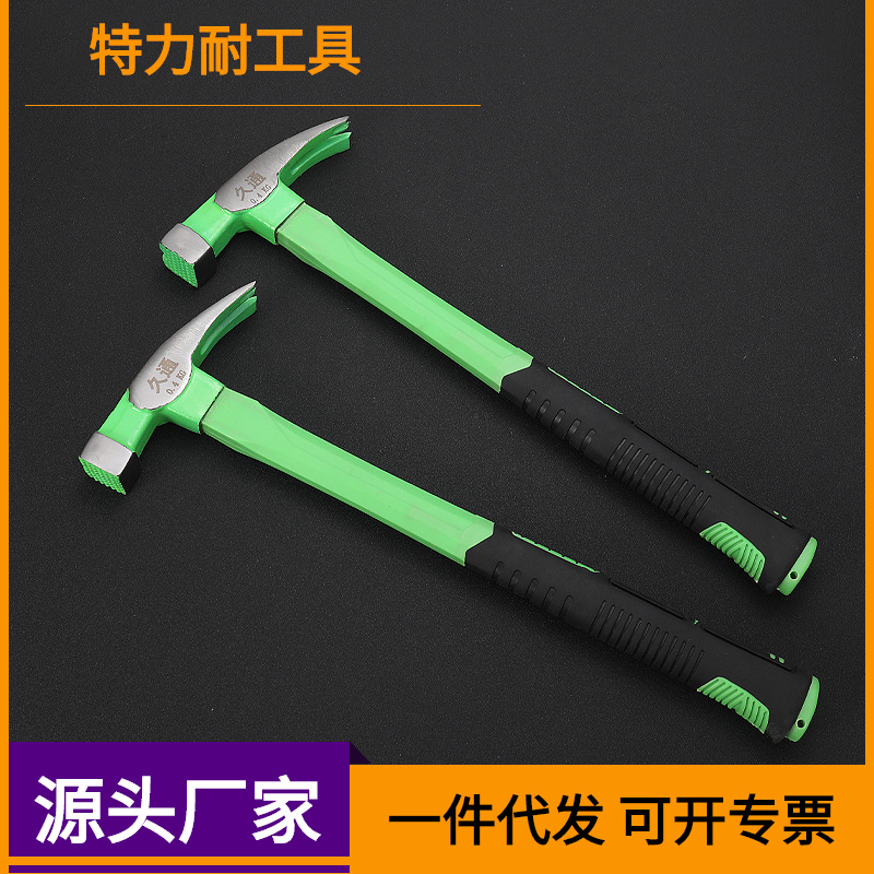 包胶羊角锤一体特钢起钉锤不锈钢羊角锤手锤大锤头敲击工具