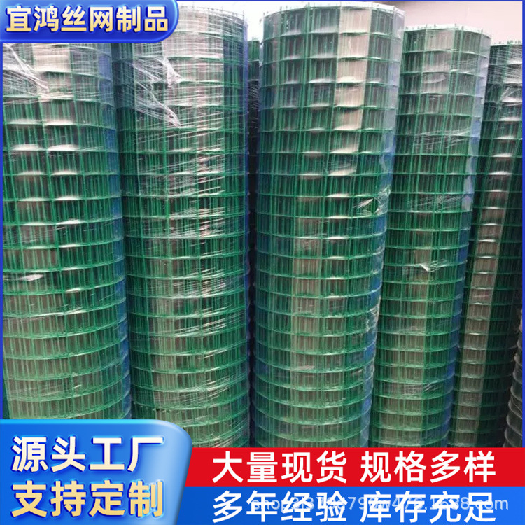 钢丝荷兰网圈地围网涂塑钢丝抗晒涂塑荷兰网超市幕墙挂件钢丝网片