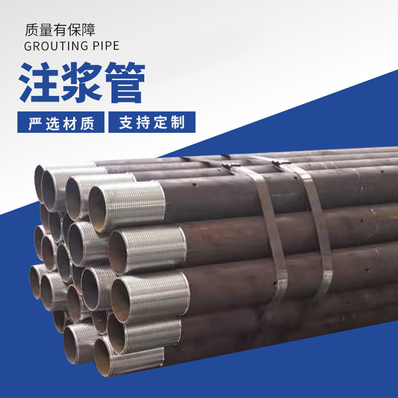 Fabricante de tubería de soporte de túnel adelantado pequeño conducto de acero tubo de flecha inyección de tubería de fundición de aluminio procesamiento bajo demanda