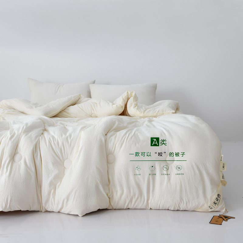 A-type Honeycomb Washable 100% Cotton Soy Fiber Blanket for Spring and Autumn, Thickened Warm Winter Blanket, All-Season Universal Cotton Blanket Core