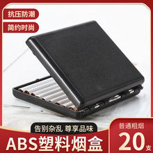 ����20֧�b���Є����ˮ�����������б�y���м�ͨ�Ì��_���ϟ���