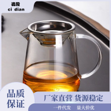 耐热玻璃公道杯茶漏套装大号分茶加厚耐高温茶海功夫茶具配件