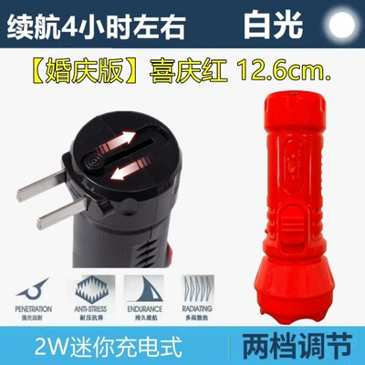LED flashlight with strong light, UV fənərlər - yingxing-wedding-edition-5w-hidden-charging-plug-festive-red-flashlight-extra-special-offer