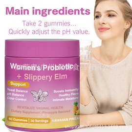 跨境女性益生菌软糖亚马逊TK热卖probiotics for women源头厂家