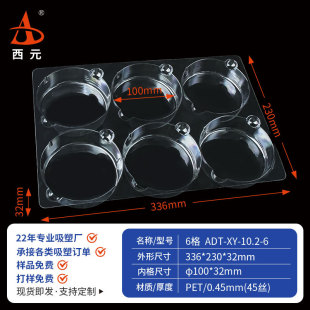 9-Grid Round Hole Blister Tray Pet Plastic Inner Tray Environmentally Friendly Transparent Bubble Shell Hardware Universal Bottom Tray Ready-Made Manufacturer