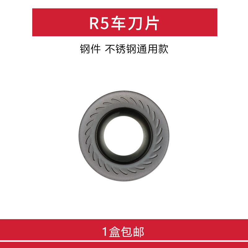 R5数控刀片 RCKT10T3MO-MW KK300 R5外圆车刀片 RCMT10T3MO