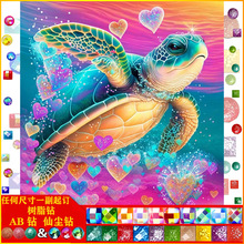 5d�ʯ�� ���ﺣ�����|AB�ɉm��֬� DIY�ֹ��ʯ�����l