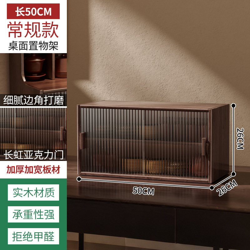 桌面置物架餐桌上吧台收纳厨房台面多层博古架茶杯茶具防尘水杯架|undefined