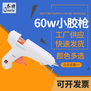 �S�ҹ��� ���ʴ��z��60W�����z��늟����z�l�ֹ�DIY��������
