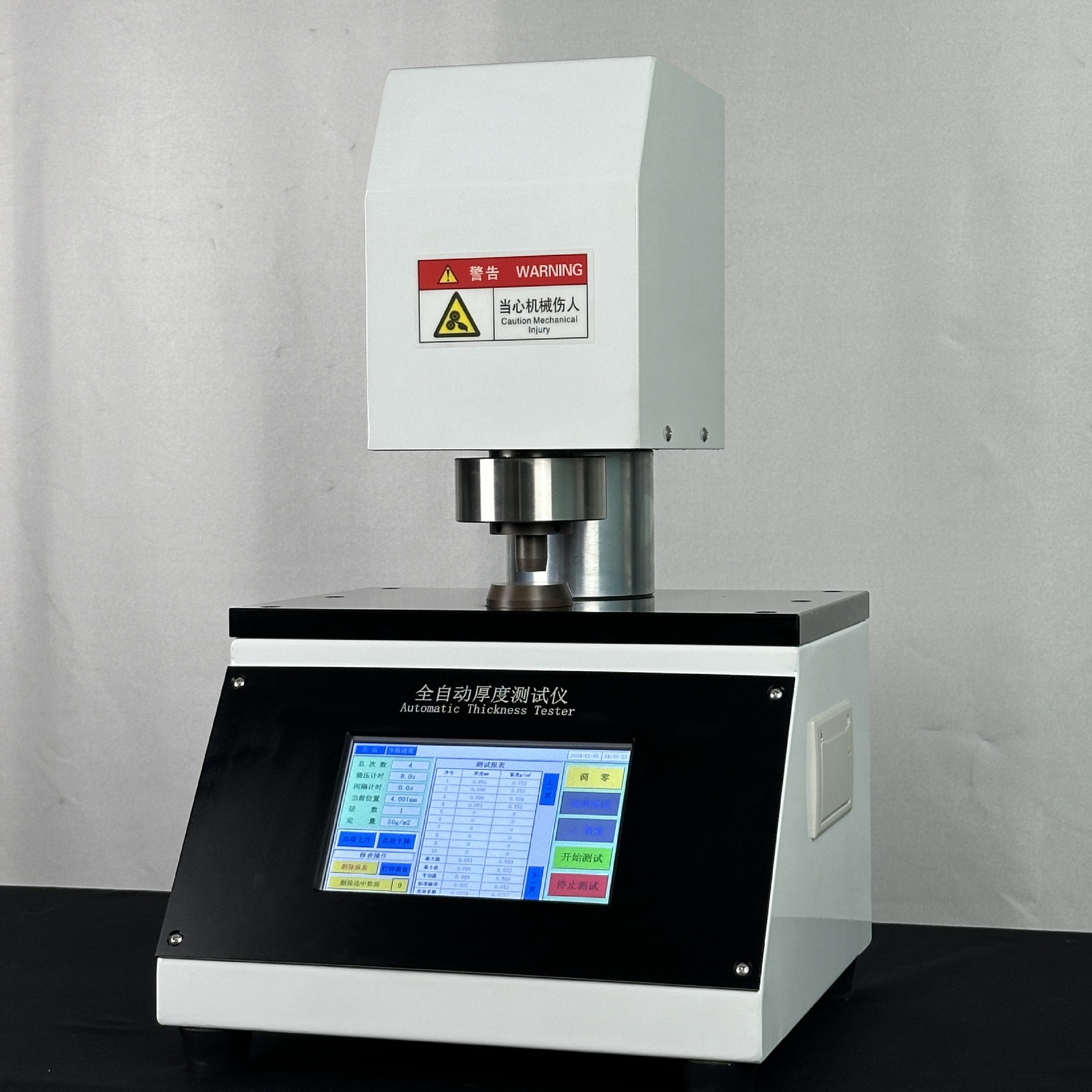 全自动厚度仪   微电脑侧控厚度仪   纸张厚度仪  高精度测厚仪
