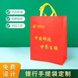 外卖餐饮包装;无纺布袋;无纺布袋定制