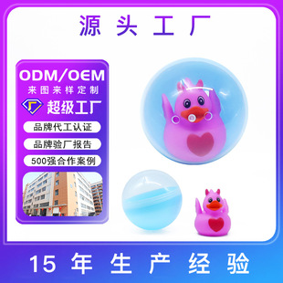 Factory High-End 75mm Gashapon Colorful Gashapon Toy Gashapon Ball Vinyl Gashapon Blind Box Gashapon Machine Gift Ball