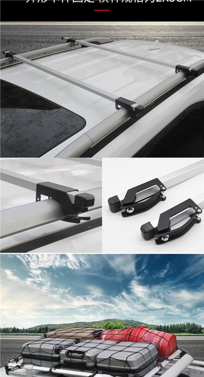 Car Roof Rack Suv Universal Car Travel Frame Shelf Special Luggage Frame Basket Roof Rack Modification