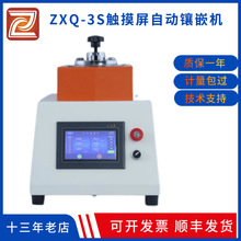 ZXQ-3S ΢СKûҎtĽԇ ˮԄǶC