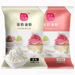 �����Ե����ͷ�100g��֬�����ͼ��õ����ѻ����͵���Һ����