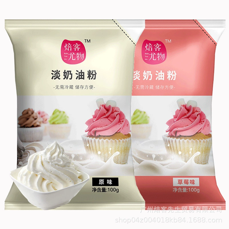 Животное легкий крем порошок 100 г крем легкий крем бытовой торт украшения крем яичный крем жидкий материал