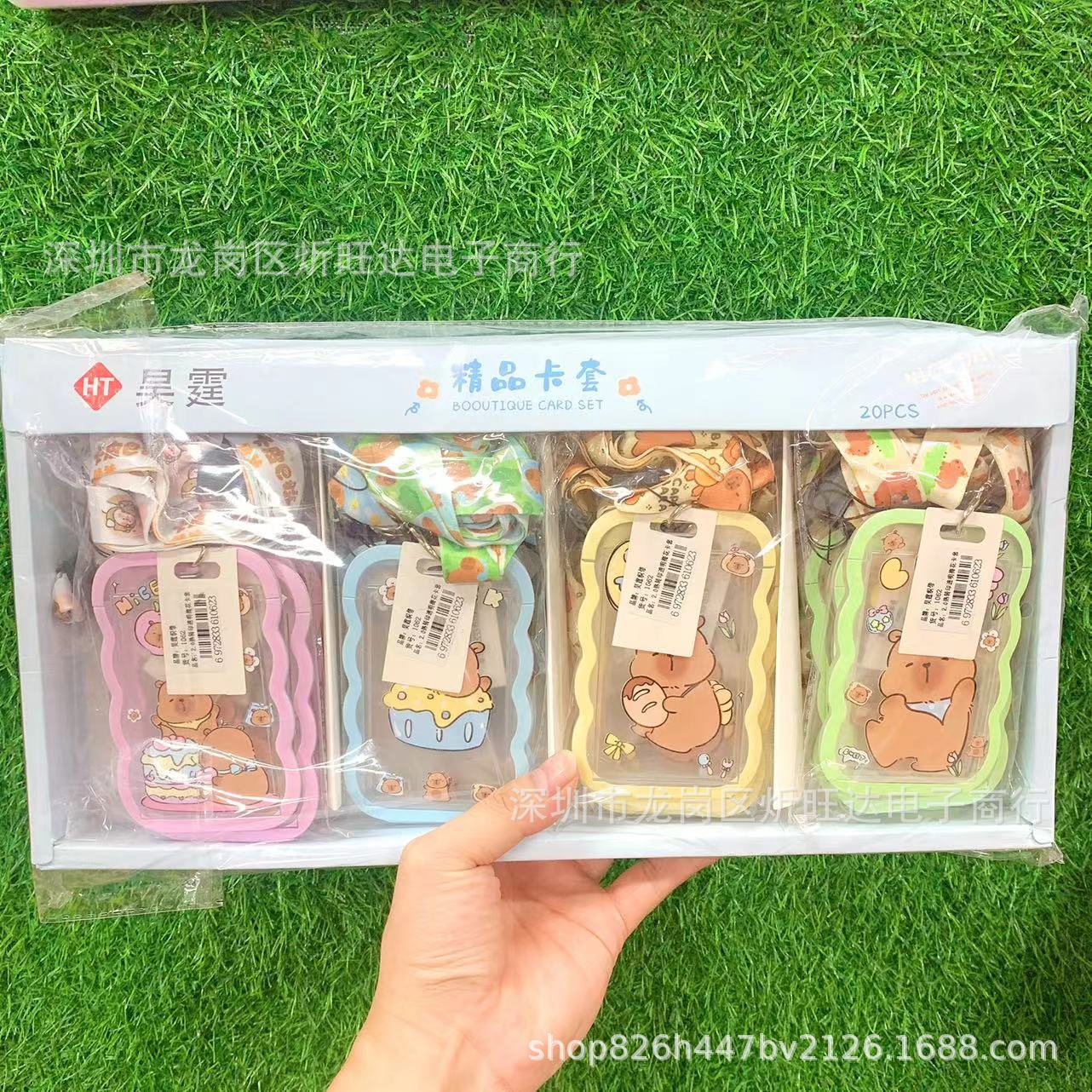 卡皮巴拉推拉学生卡套公交校园卡地铁卡学生饭卡门禁卡工作证卡套