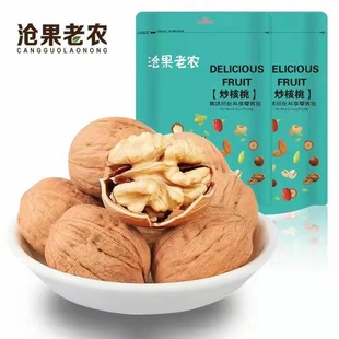 ���㿾����500g���b����ζ�Թ���؛�½��ք���Ƥ������؛�S�����l