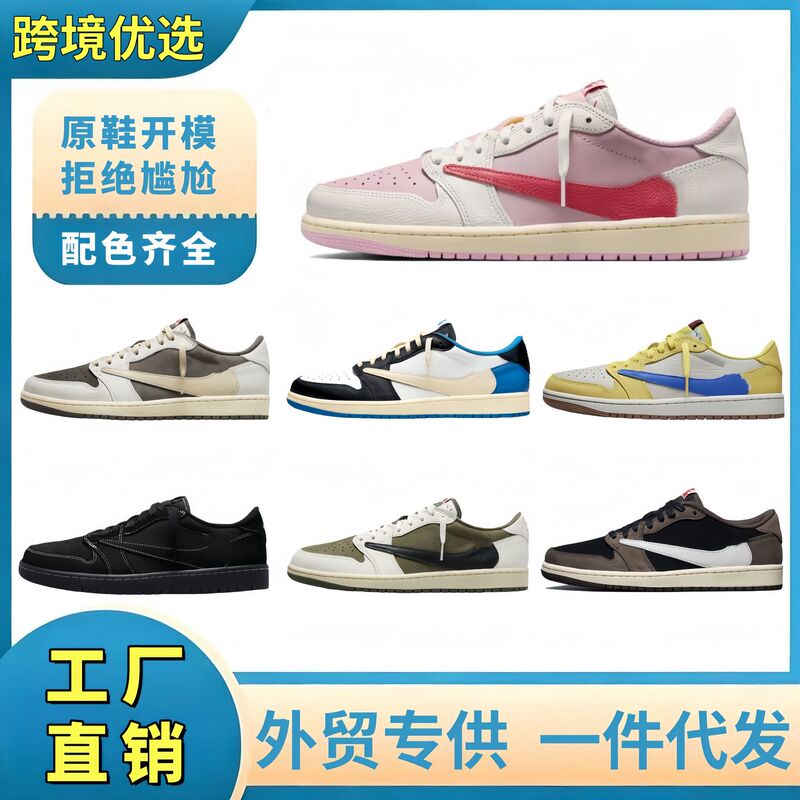 Putian Shoes Pure Original Aj1 Reverse Hook White Brown Mocha Black Warrior Jordan 1 Low-Top Cross-Border Men's and Women's Foreign Trade Sports Basketball Shoes Putian Shoes Pure Original Aj1 Reverse Hook White Brown Mocha Black Warrior Jordan 1 Low-Top Cross-Border Men's and Women's Foreign Trade Sports Basketball Shoes