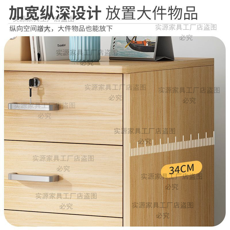 書類棚オフィス木製ロッカー付き移動収納棚引き出し棚輪付き机の下の小さなテーブル棚の低い棚|undefined