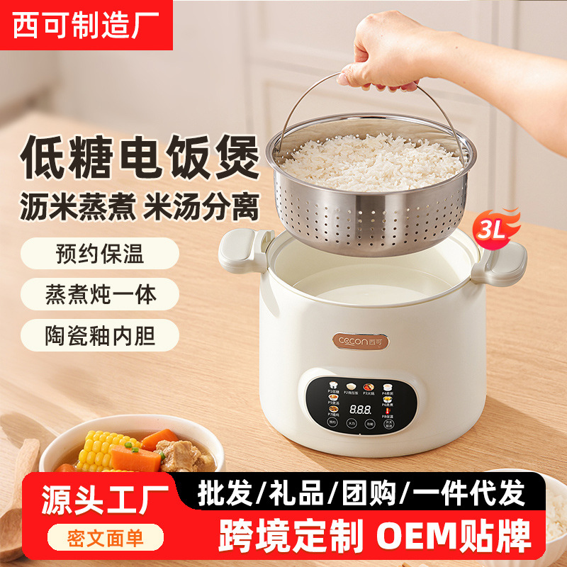 Xico Micro Pressure Rice Cooker 3L Household Electric Pressure Cooker for Stewing, Cooking Rice, and Making Soup, Non-Stick