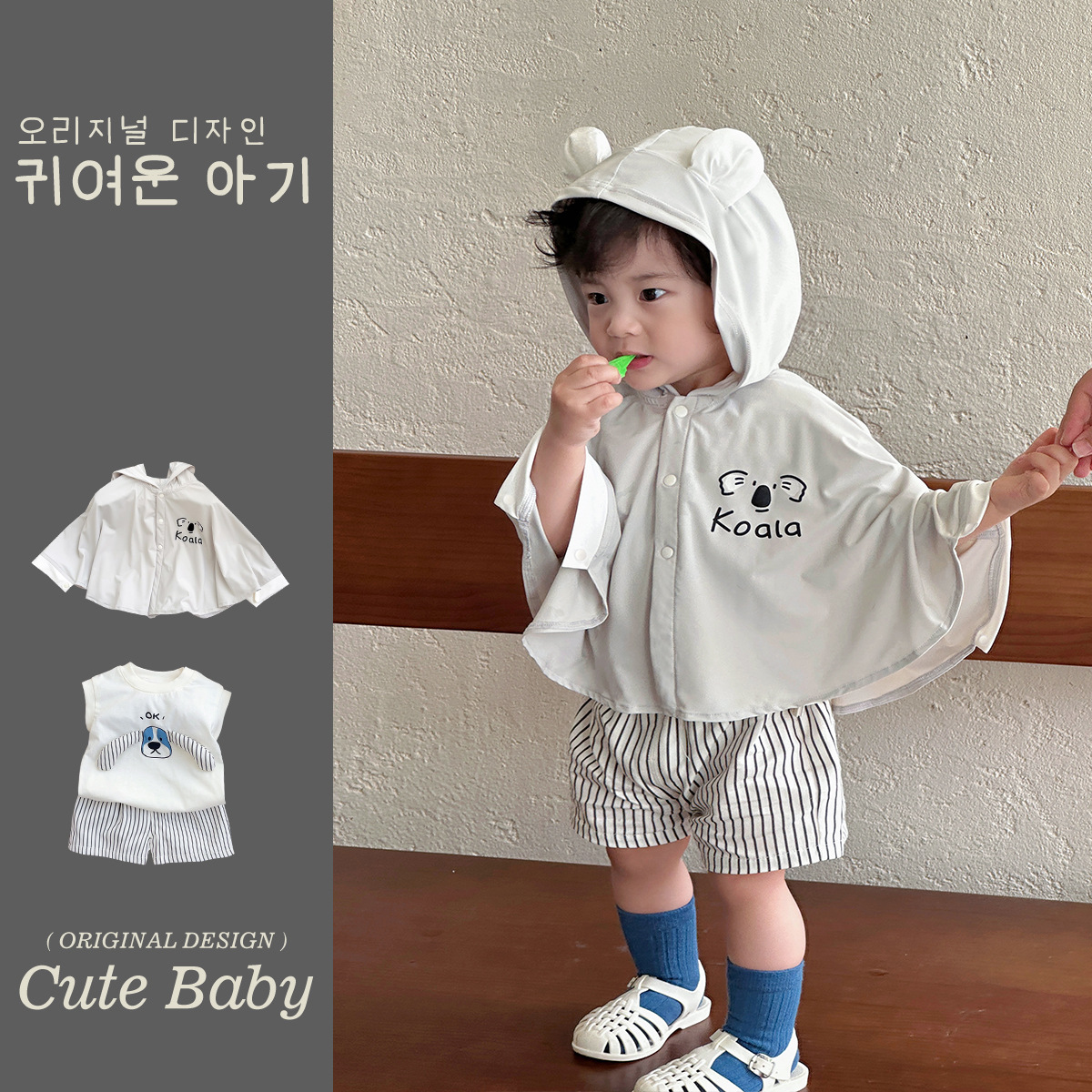 Juego de muñeca de cachorro a rayas de dibujos animados 2025 verano nuevo traje de bebé ligero para hombre capa protector solar de tres piezas